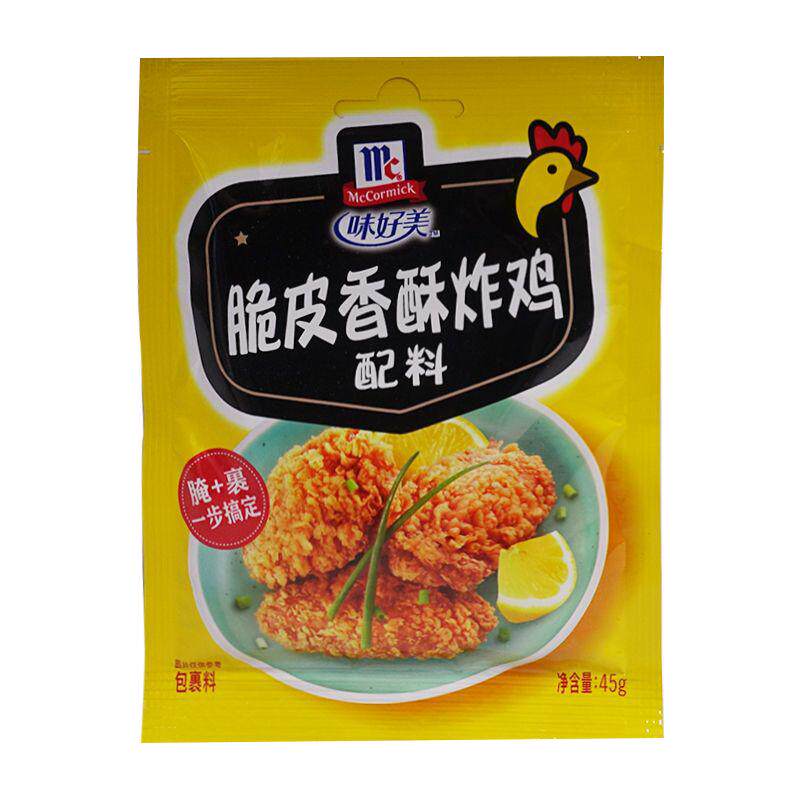 味好美45g网上上海正品