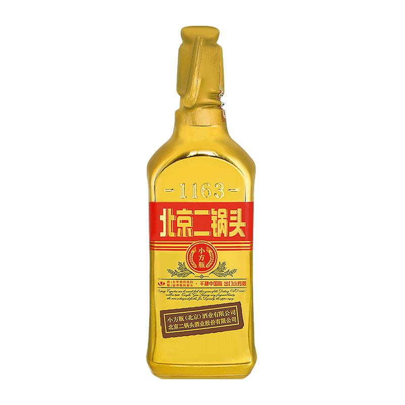 永丰牌北京二锅头46度小方瓶1.5L金瓶清香型白酒三斤官方旗舰店