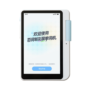 「百词斩彩屏单词机」彩色屏幕单词机3.97英寸超大护眼屏真人外教发音电子单词卡背单词神器APP同步儿童礼物
