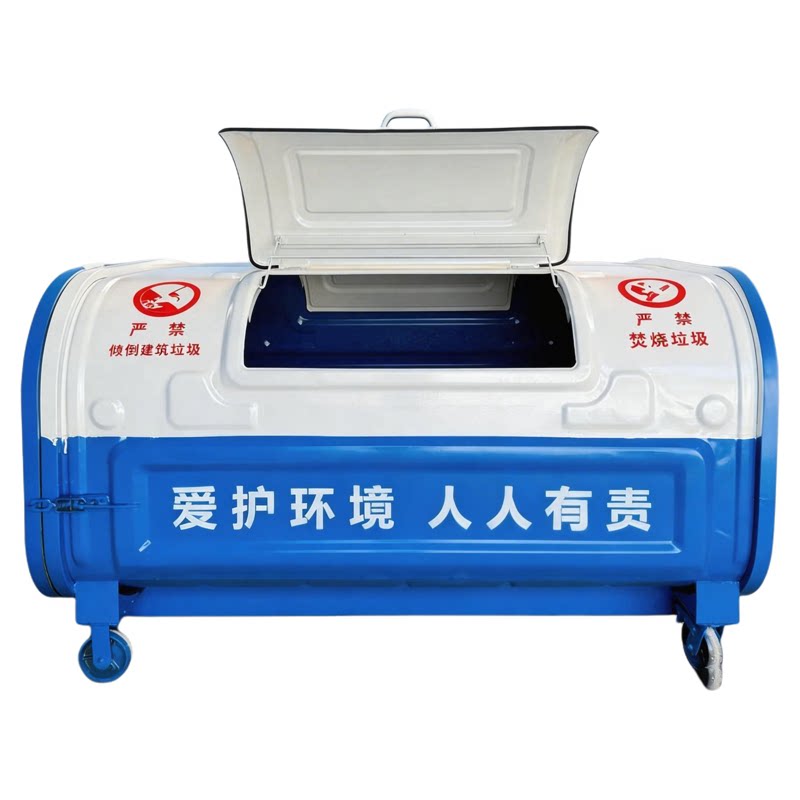 贵州户外3方勾臂式铁皮垃圾箱
