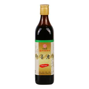 即墨老酒干型黄酒低糖五年陈酿500ml单瓶装传统手工纯粮酿造黄酒