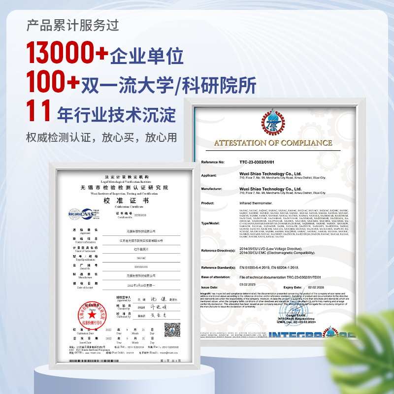 在线式红外线测温仪温度传感器探头变送计非接触数显工业高精度