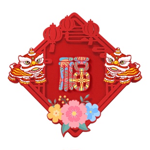 2026马年新年装饰福字立体门贴高档家用室内春节过年布置入户门贴
