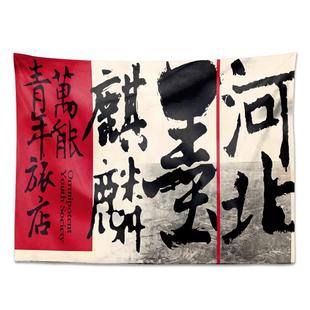 三角巾乐队周边定制方巾音乐节定制三角巾万能青年旅店演唱会周边三角巾旗帜方巾 摇滚街头百搭音乐节装饰