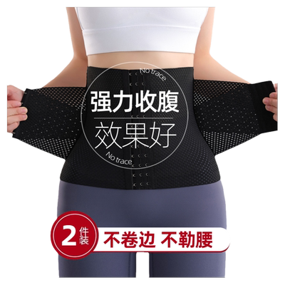 强力不勒不卷边舒适收腹带束腰女
