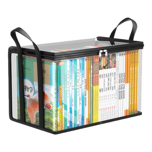 收纳箱书箱学生教室装书整理箱子透明书本收纳盒书籍可折叠储物箱