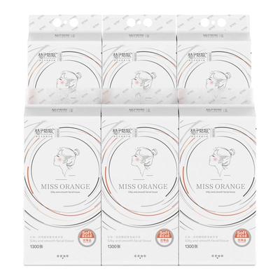 桔子姑娘大包抽纸整箱批发加大加厚餐巾纸5层家用面巾纸生活用纸