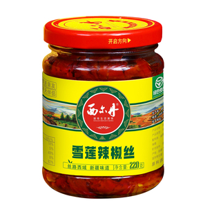 新疆西尔丹雪莲辣椒丝拌饭辣椒酱下饭菜拌面香辣酱特产辣皮子酱