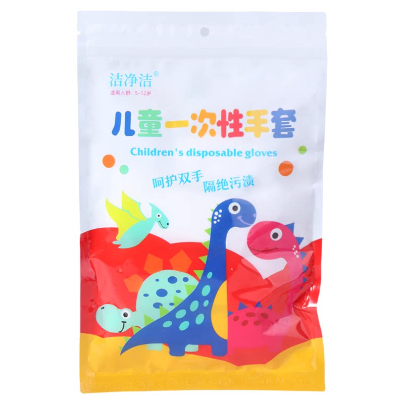 火灵儿100只一次性手套