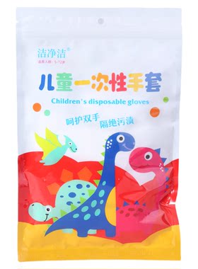 火灵儿100只一次性手套