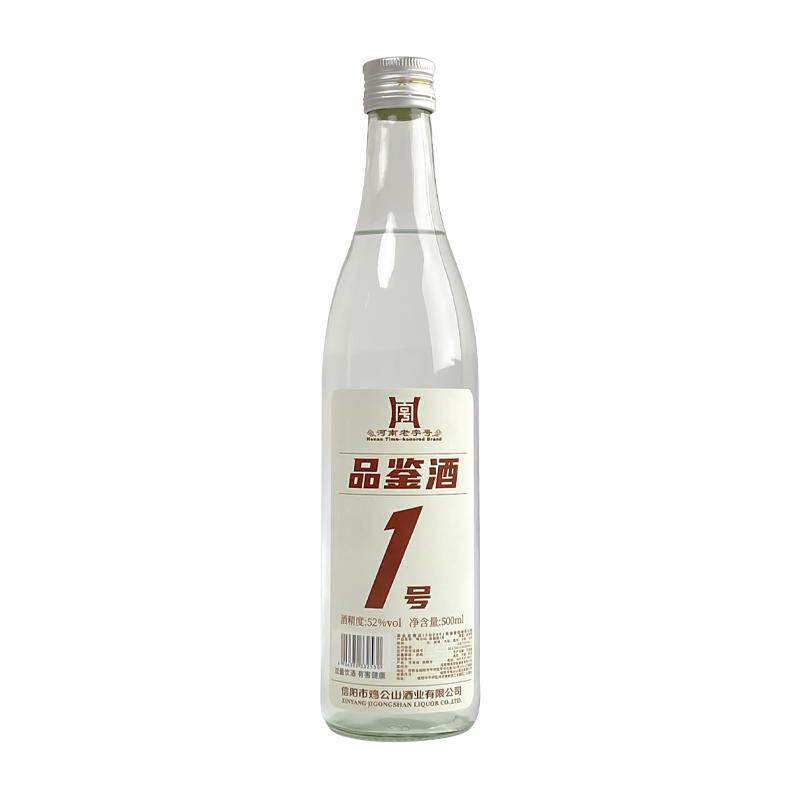 鸡公山白酒52度品鉴酒1号浓香型500ml*6瓶整箱装高度粮食酒口粮酒