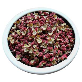 花椒粒食用甘谷花椒50g甘肃天水大红袍伏椒麻香袋装农家自产包邮