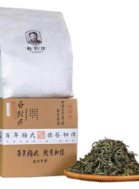 2025年梅伯珍花香白牡丹