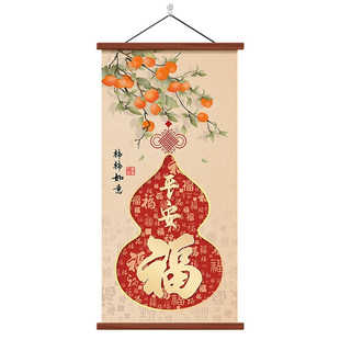 新中式柿柿如意玄关装饰画平安福走廊过道挂画葫芦竖版卷轴壁画