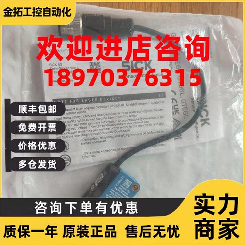 议价原装SICK西克GL6-P7112 GTB6L-P1211激光传感器1053590 11096