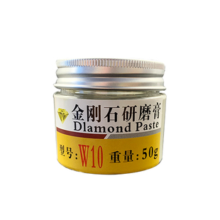 金刚石钻石研磨膏金属翡翠玉石抛光膏镜面除划痕研磨剂打磨金刚砂