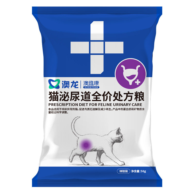 【阿里健康自营】澳龙澳维康猫泌尿道全价处方粮50g
