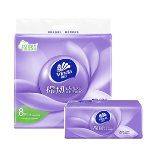 维达立体美棉韧抽纸8大包家用卫生纸巾纸抽实惠装餐巾纸面巾纸