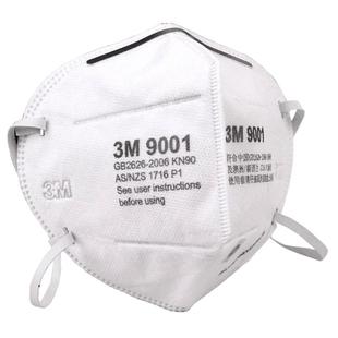 3M9001耳带式口罩9002头戴式防粉尘雾霾飞沫风沙劳保男女打磨KN90