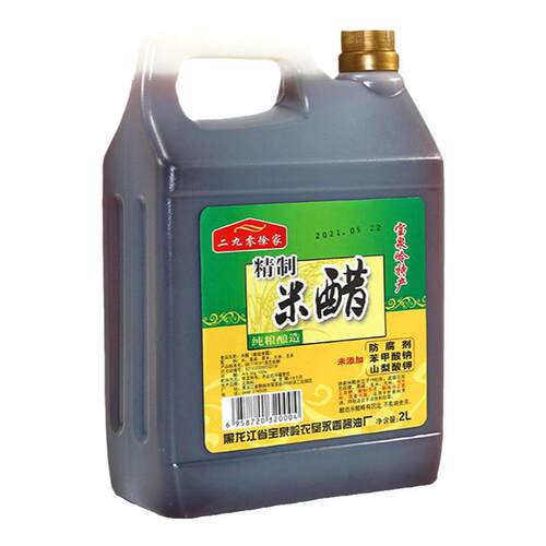 东北老式米醋 宝泉岭二九零徐家精制米醋纯粮酿造米醋大桶2升装