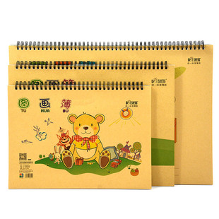 可手提线圈图画本a3儿童幼儿园小学生专用绘画本a4画画本b4美术簿