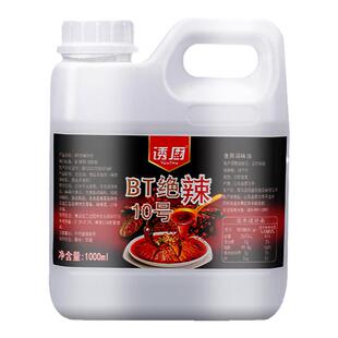 辣椒精BT变态辣椒油特辣5号魔鬼辣食用重辣10号火锅餐饮川菜商用