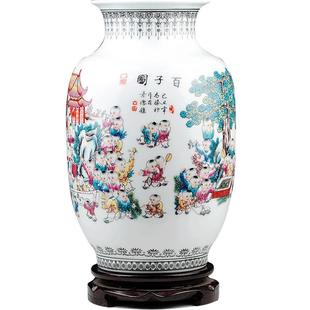 景德镇陶瓷器 中式仿古百子图花瓶 客厅家居装饰工艺品花器摆件