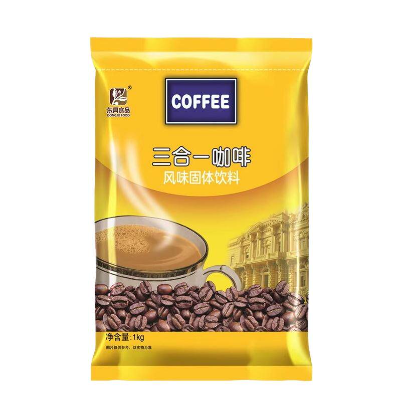 东具三合一咖啡白咖啡1kg速溶咖啡粉咖啡机商用 整箱20袋