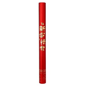 0哑炮10倍填充物婚庆专用礼炮！