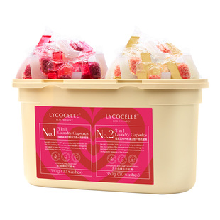 绽家蓝桉叶精油双拼三腔香氛洗衣凝珠留香珠护色持久留香除菌除螨