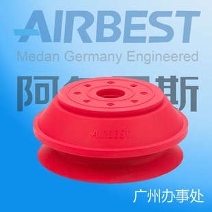 阿尔贝斯重型大型真空吸盘风琴大吸力双层真空吸盘SHB40