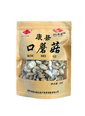 甘肃康县有机口蘑干货新货
