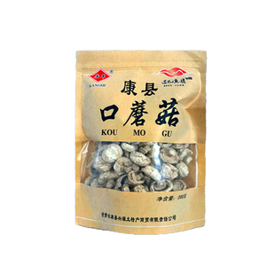 康耳口蘑干货新货小蘑菇白蘑甘肃陇南康县特产口蘑菇炖汤干货食材