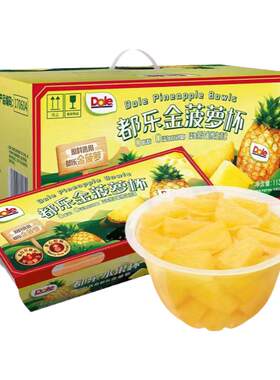 dole都乐金菠萝杯即食水果杯
