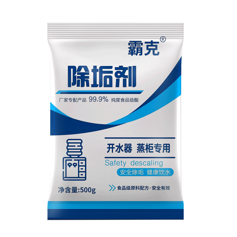 商用除垢剂强力去水垢清除剂