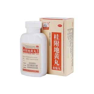 桂附地黄丸正品尿频尿急肾阳虚吃什么药缩泉丸非仲景北京同仁堂