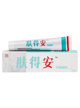 康氏肤得安软膏凝胶剂草本萃取温和护理抑菌乳膏官方旗舰店正品