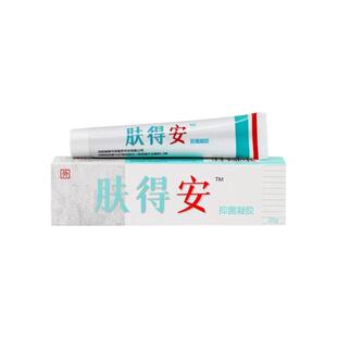 康氏肤得安软膏凝胶剂草本萃取温和护理抑菌乳膏官方旗舰店正品