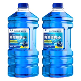 汽车专用玻璃水强力驱水镀晶除油膜车用雨刮水去虫污清洁剂无水痕