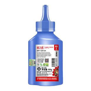 天威碳粉用于HP惠普Q2612A加黑型 1010 1012 1015 1018 M1005MFP