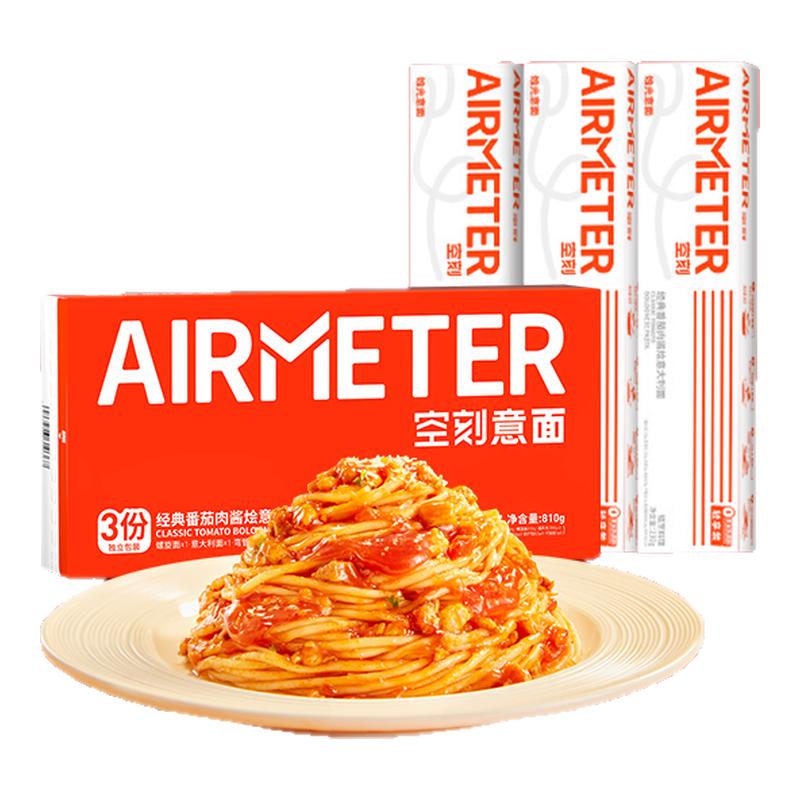 AIRMETER/տ̷6˷64.8Ԫ+ȯ