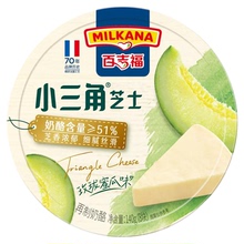 百吉福小三角芝士蜜瓜味奶酪块140g*4