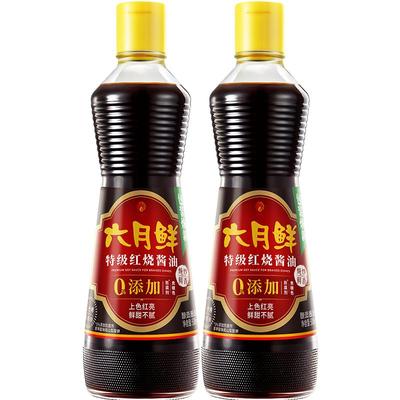 六月鲜老抽特级红烧酱油