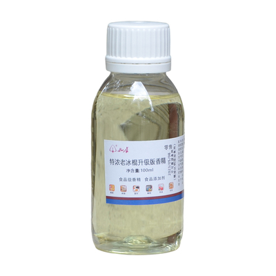 孔雀香精长乐冰饭食用高浓缩香精