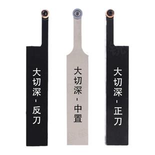 大切深圆弧车刀SRACR/SRDCN/SRGCR圆刀片佛珠车刀R3R4R5R6R8R10