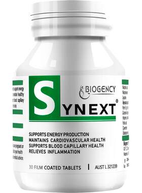 synext澳洲小绿瓶正品假一罚十