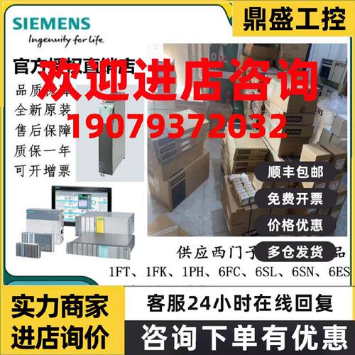 议价6SN1118-0DK21-0AA2/0DK23-0AA2/0DM11-0AA1西门子滤波电抗器