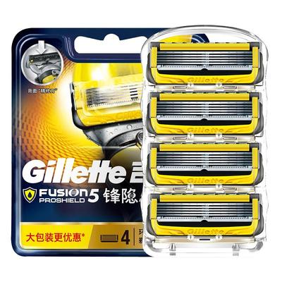 吉列锋隐致顺男士五层进口剃须刀