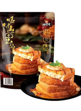 山姆好巴食爆汁山珍豆腐卤味即食双口味豆腐干休闲零食Q04