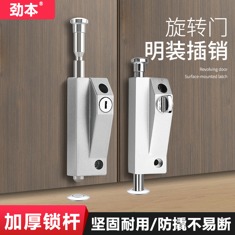 旋转门锁木门明装地锁地弹门插销锁有框门弹簧地插销铁门地锁